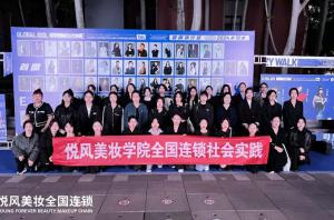 悦风美妆学院教学靠谱、上手快？亲身体验分享