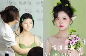 悦风美妆学院，口碑见证，成就美业精英之路